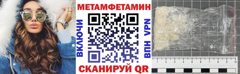 Купить закладки  Губкинский  АМФЕТАМИН VHQ 
