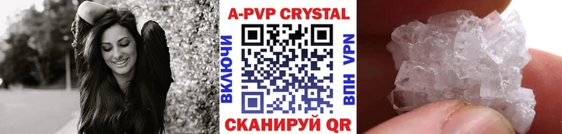 Купить закладки  Губкинский  A PVP Соль 