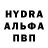 Амфетамин VHQ Kudrat NKO