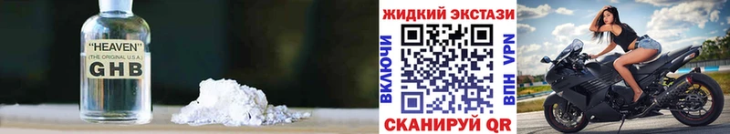 Купить  Губкинский  БУТИРАТ 1.4BDO 