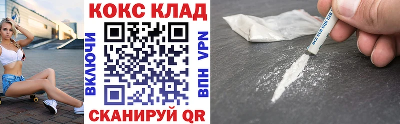 COCAIN VHQ  Купить закладки  Губкинский 