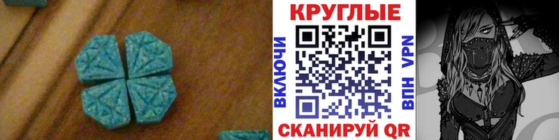 Ecstasy Philipp Plein Губкинский