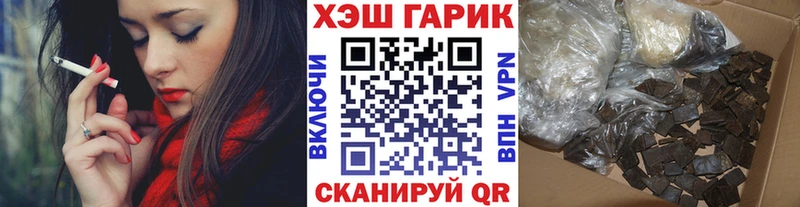 ГАШ хэш  Купить  Губкинский 