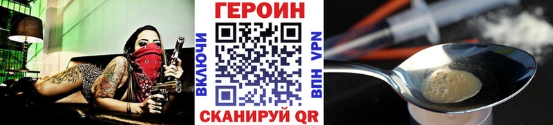 ГЕРОИН гречка  Купить  Губкинский 