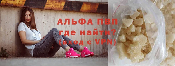 синтетический гашиш Заволжье