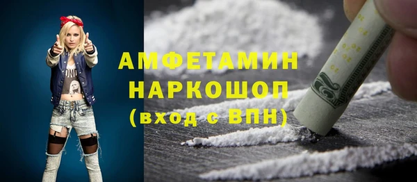 MDMA Premium VHQ Заволжск