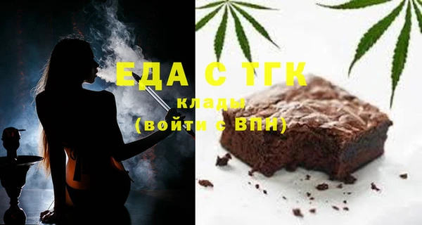 кристаллы Заводоуковск