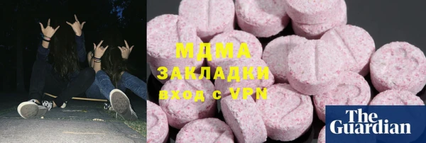 кристаллы Заводоуковск