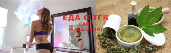 кристаллы Заводоуковск