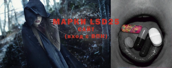 MDMA Premium VHQ Заволжск
