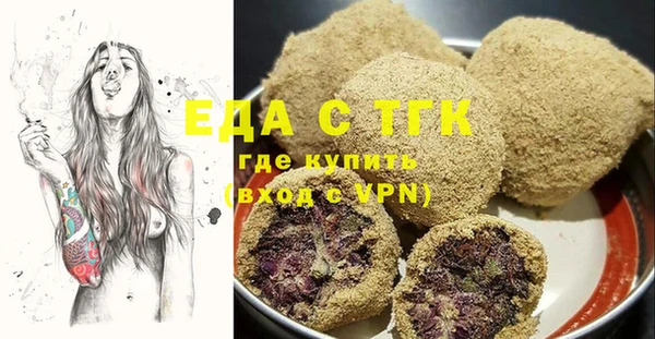 MDMA Premium VHQ Заволжск