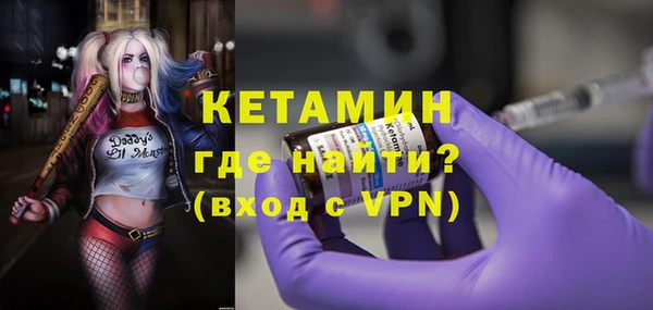 синтетический гашиш Заволжье