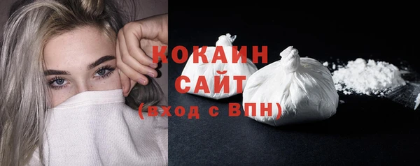 MDMA Premium VHQ Заволжск