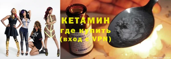 синтетический гашиш Заволжье