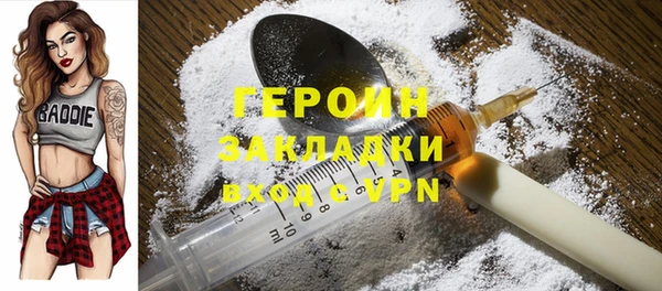 синтетический гашиш Заволжье
