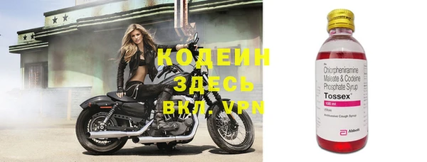 MDMA Premium VHQ Заволжск
