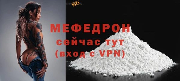 синтетический гашиш Заволжье