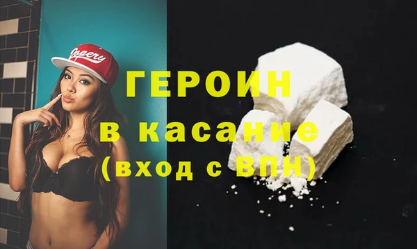 синтетический гашиш Заволжье