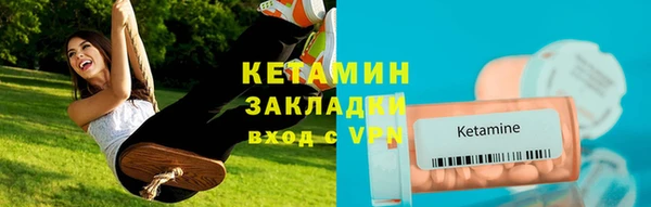 синтетический гашиш Заволжье