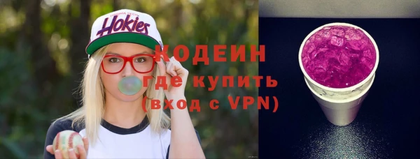 синтетический гашиш Заволжье