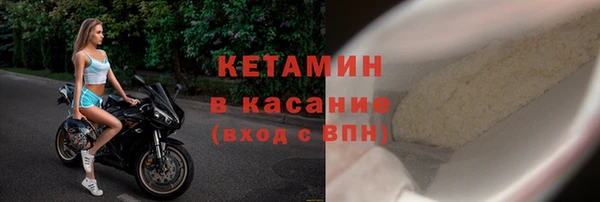синтетический гашиш Заволжье