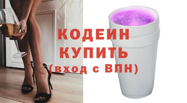 синтетический гашиш Заволжье