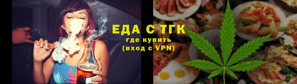 кристаллы Заводоуковск