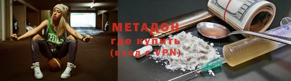 MDMA Premium VHQ Заволжск