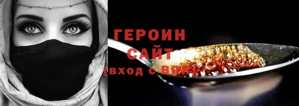 MDMA Premium VHQ Заволжск