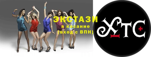 кристаллы Заводоуковск