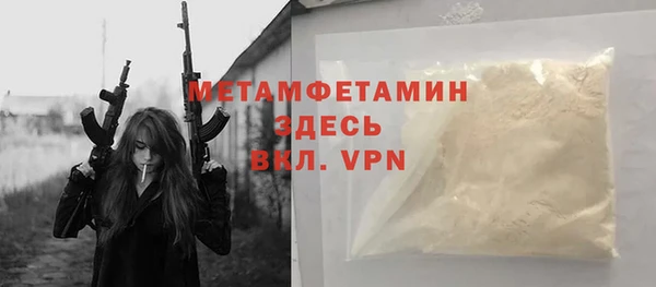 кристаллы Заводоуковск