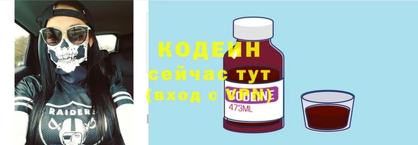 кристаллы Заводоуковск