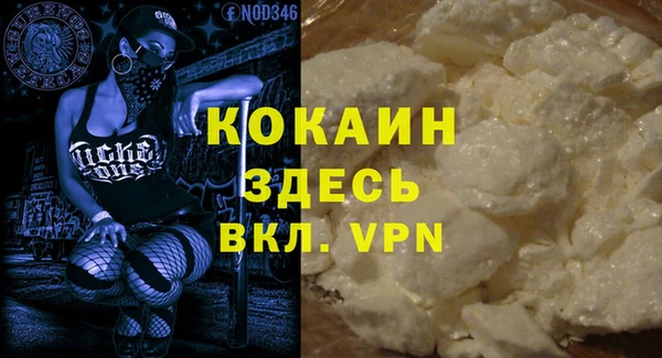 синтетический гашиш Заволжье