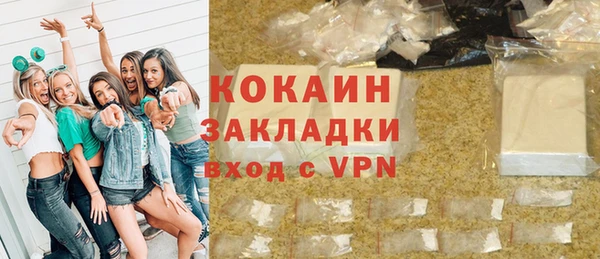 кристаллы Заводоуковск