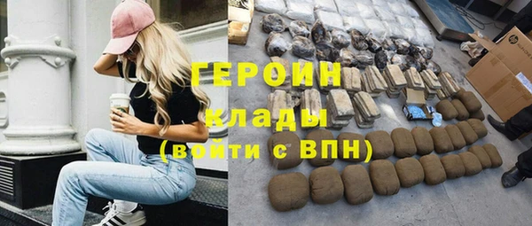 кристаллы Заводоуковск