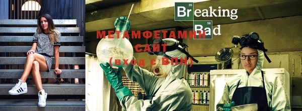 синтетический гашиш Заволжье