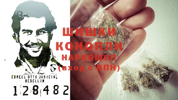MDMA Premium VHQ Заволжск
