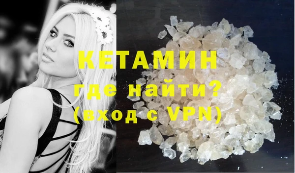кристаллы Заводоуковск