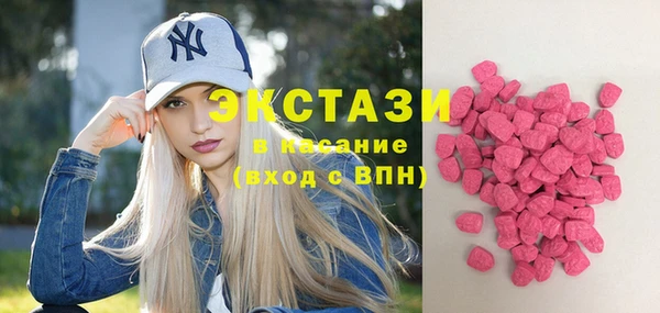 кристаллы Заводоуковск