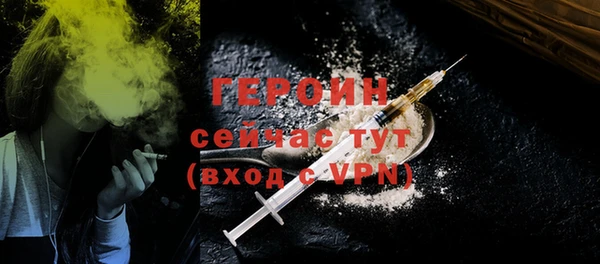 синтетический гашиш Заволжье