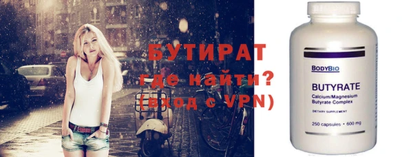 кристаллы Заводоуковск