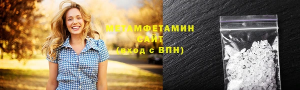 кристаллы Заводоуковск
