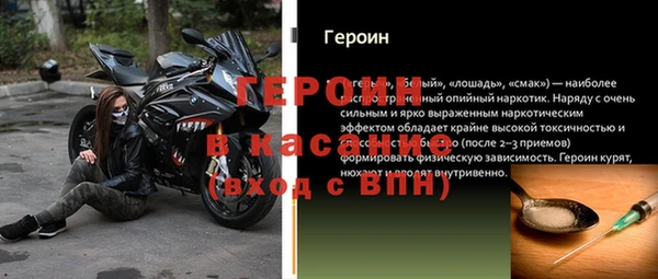 MDMA Premium VHQ Заволжск