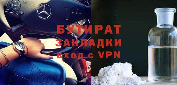 MDMA Premium VHQ Заволжск