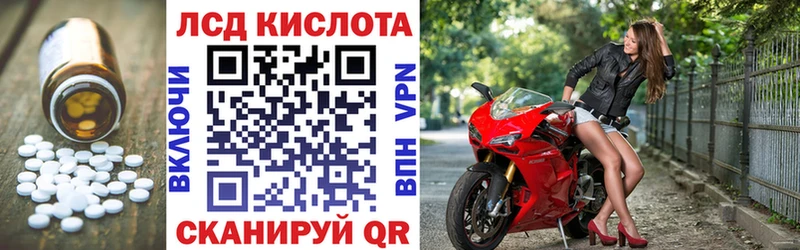 Лсд 25 экстази кислота  Купить где  Губкинский 