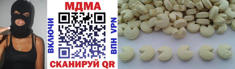 MDMA Molly Купить закладки Губкинский
