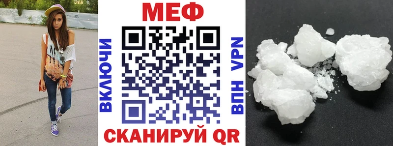 МЕФ мука Губкинский