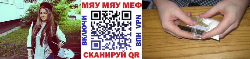 Купить Губкинский МЕФ мука
