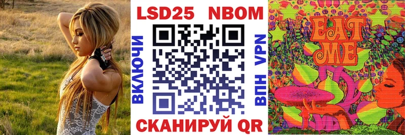 Наркотические марки 1,5мг  Купить закладки  Губкинский 