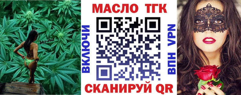 ТГК вейп с тгк  Купить  Губкинский 